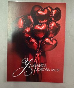 Букет Яркий вкус