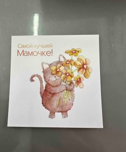 Букет Яркий вкус