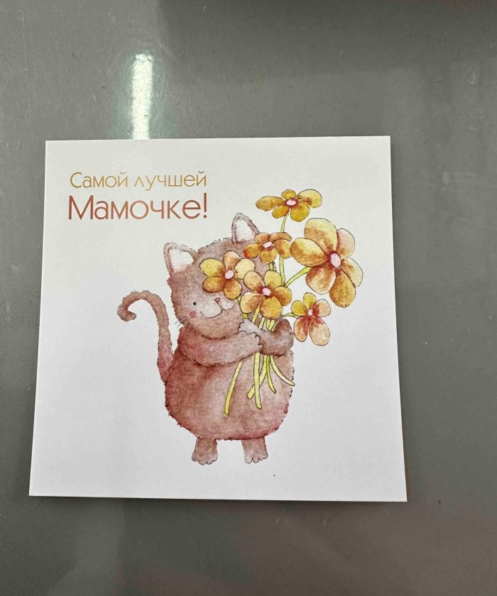 Букет Яркий вкус