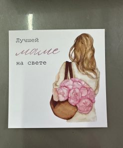 Букет Яркий вкус