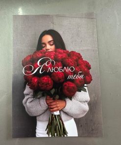 Букет Яркий вкус